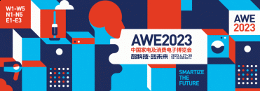 Welcome to visit RPD Sensor at AWE Exhibition at booth.N4-4A37 on April.27-April.30